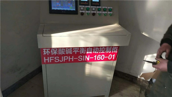 脱硫塔自动加碱设备