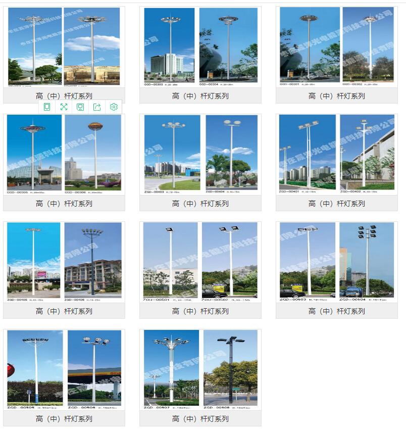 高中杆灯系列