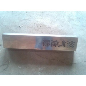 模具厂家