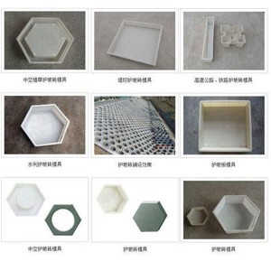 模具供应商
