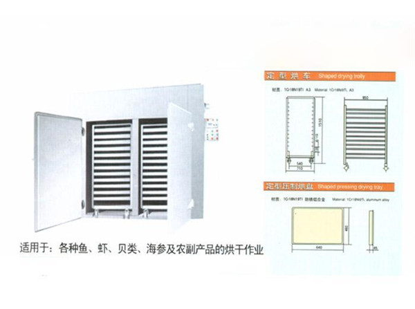 循环式烘干箱供应商