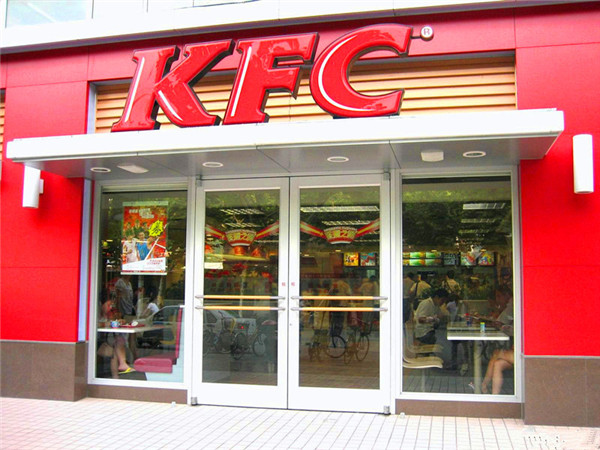 肯德基门