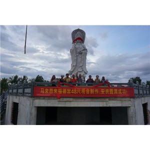 佛像石雕--石雕观音