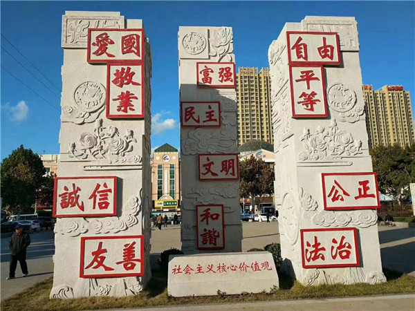 石雕文化柱