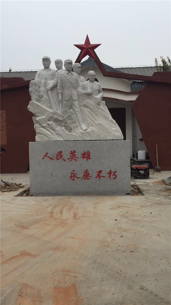 石雕人物