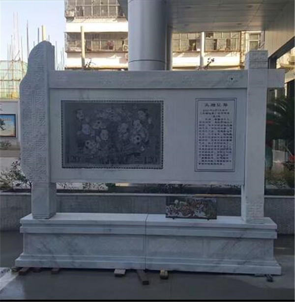 浮雕壁画