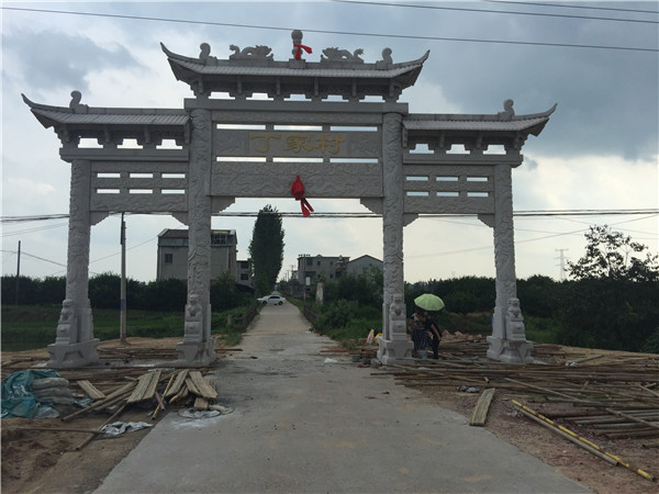 石牌坊