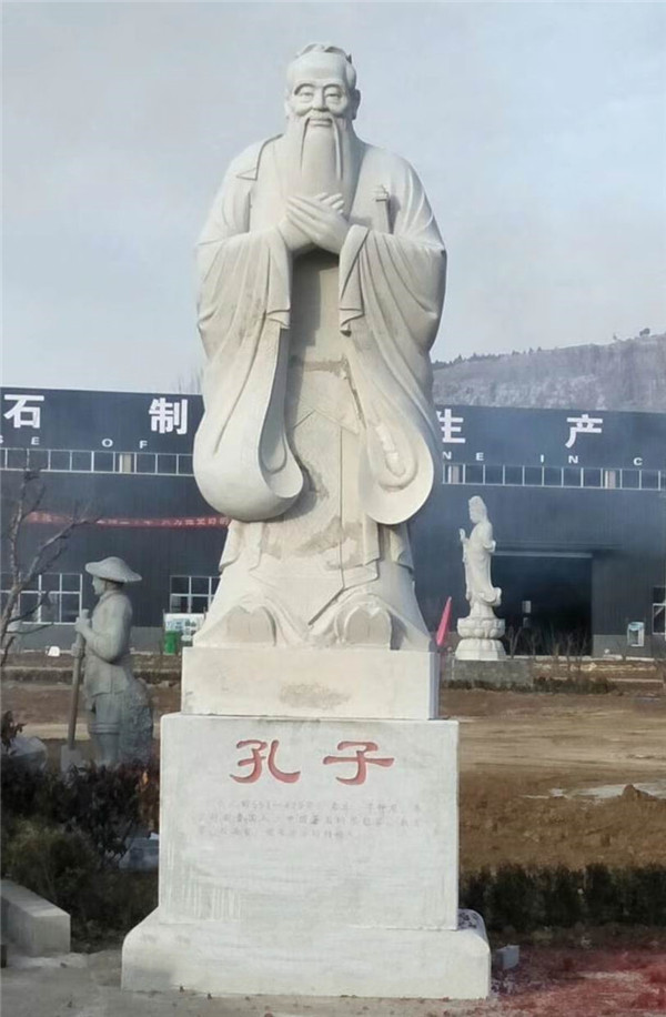 石雕孔子像