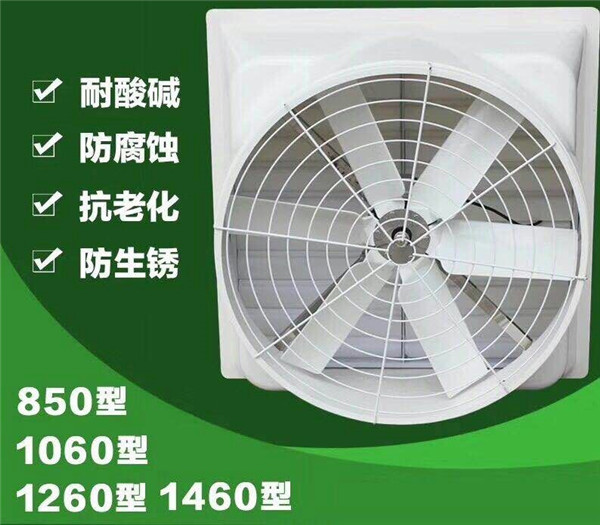 负压风机 WHWJ--850