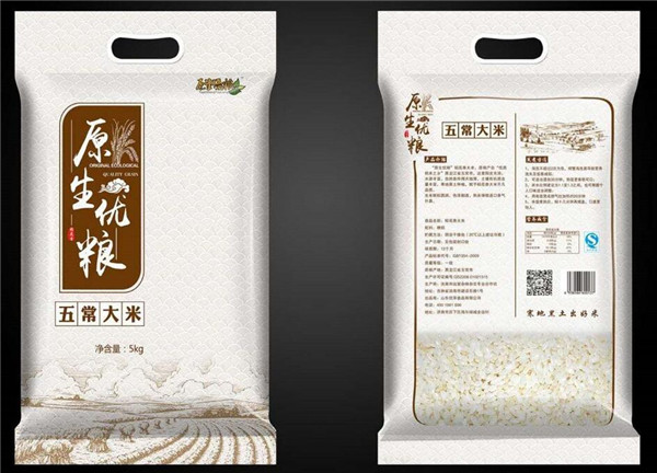 大米包装袋