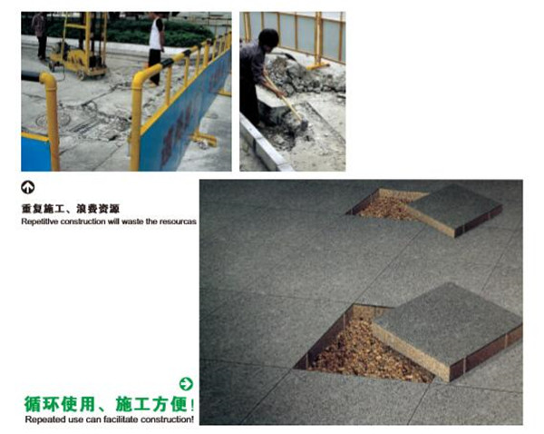 陶瓷透水砖