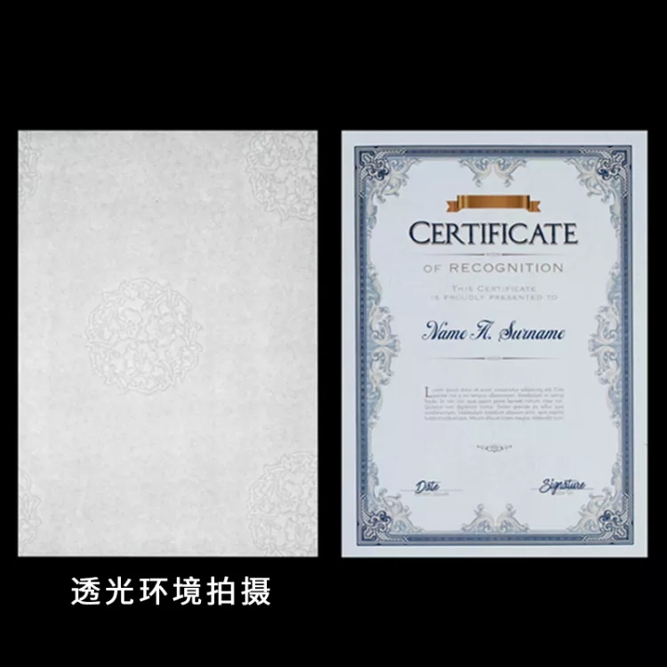 证件证书封面制作