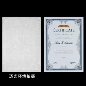 证件证书封面制作