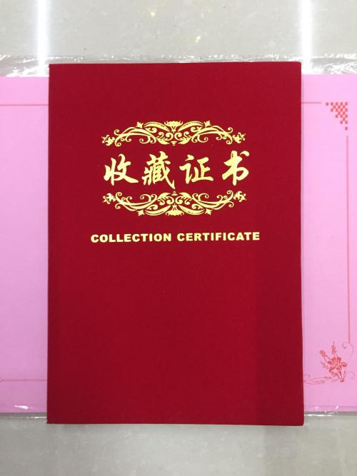 证件证书排版