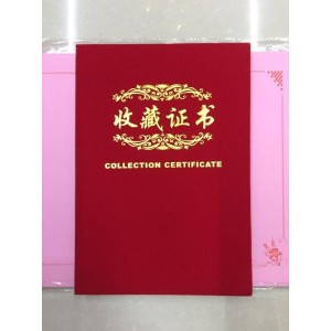 证件证书排版