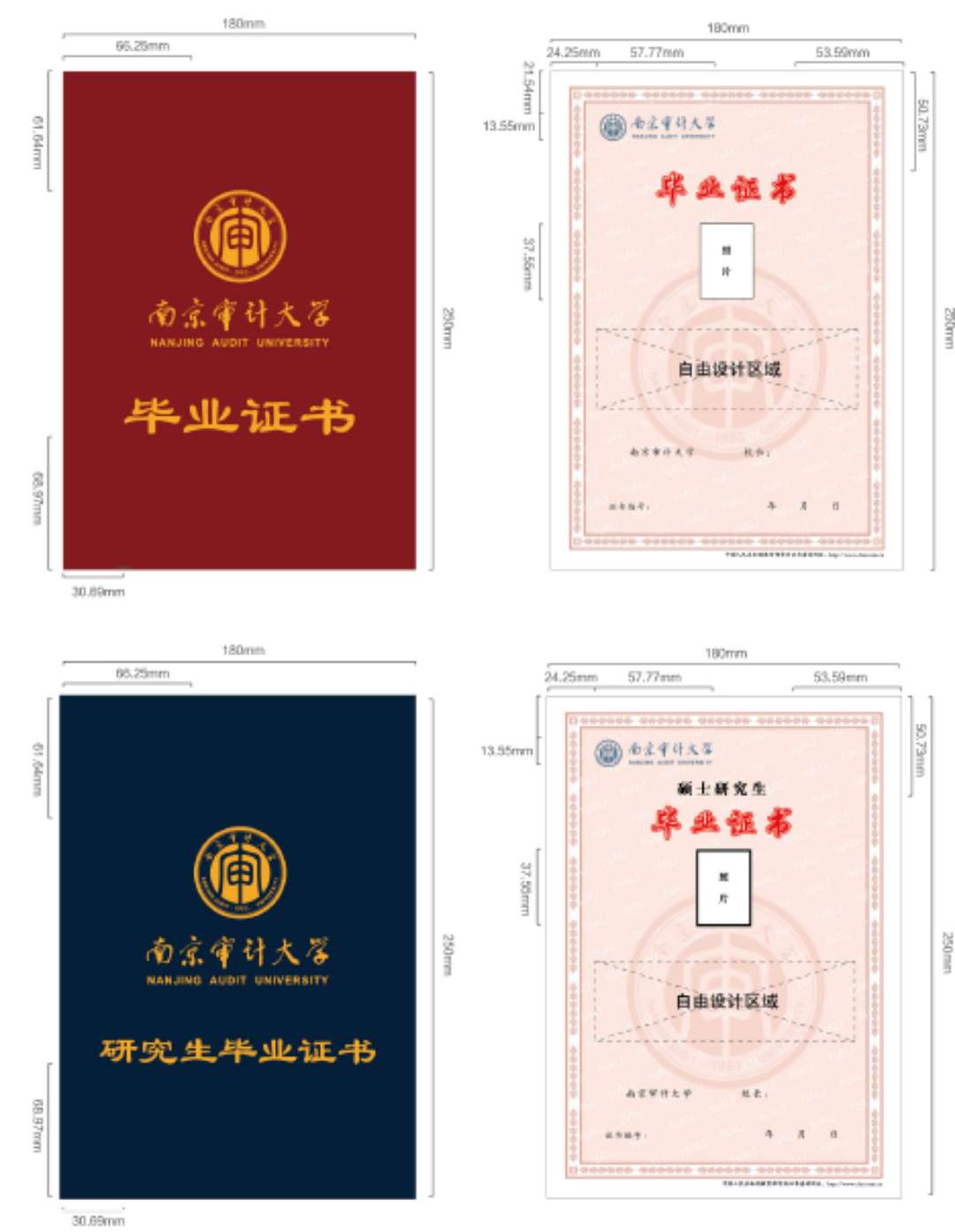 证件证书烫金