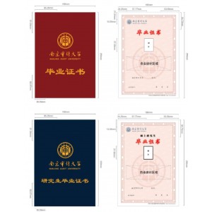 证件证书烫金