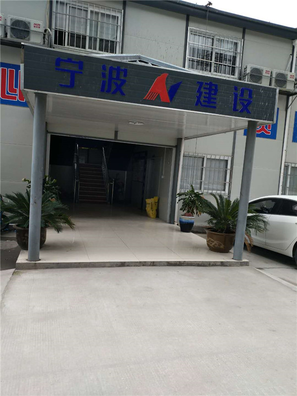 活动房供应商