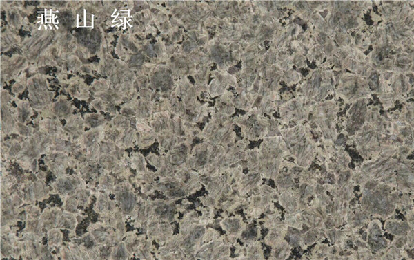 燕山绿
