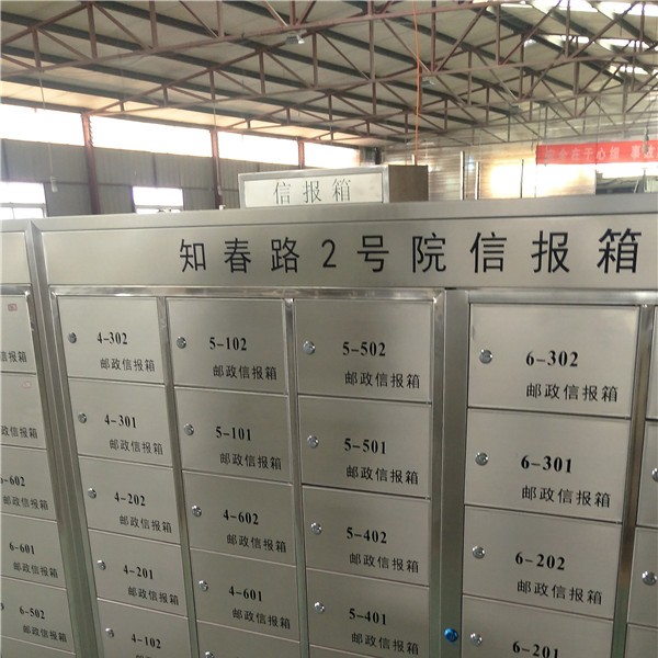 不锈钢信报箱
