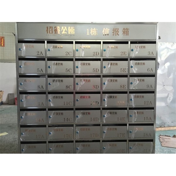 不锈钢信报箱