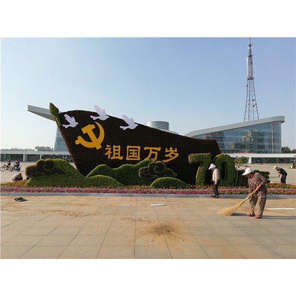 植物绿雕造型