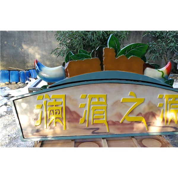 玻璃钢雕塑