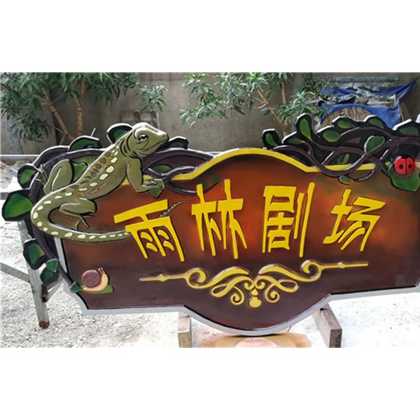 玻璃钢雕塑