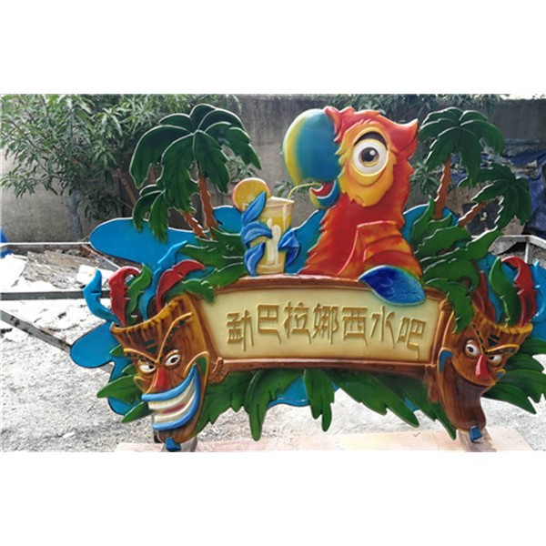 玻璃钢雕塑