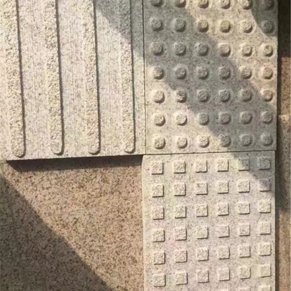 盲道石