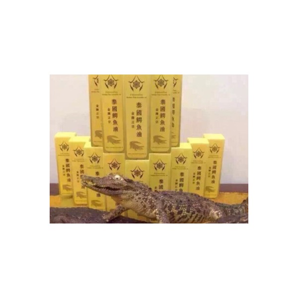 鳄鱼油