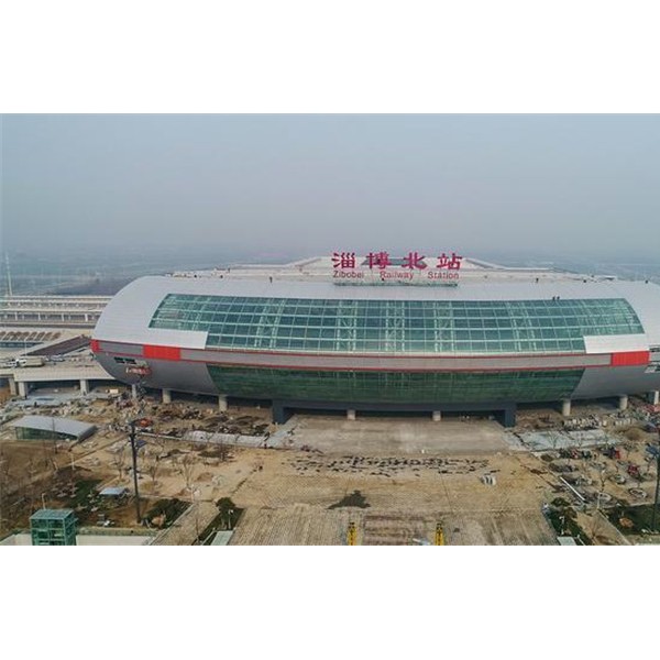 淄博高铁北站项目