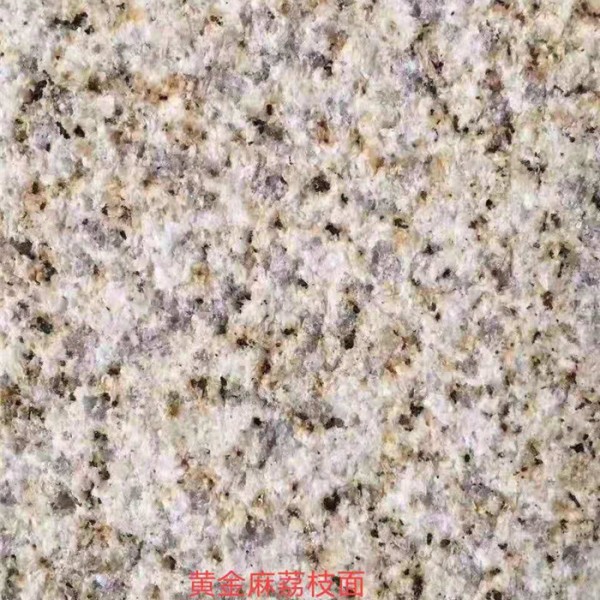 黄金麻荔枝面