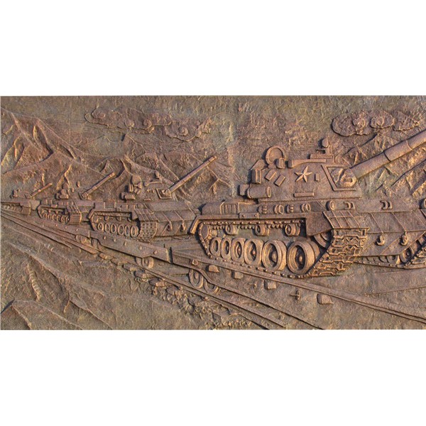 沈阳铁路货运物资处锻铜浮雕