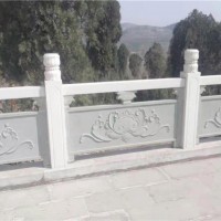 石雕石栏杆