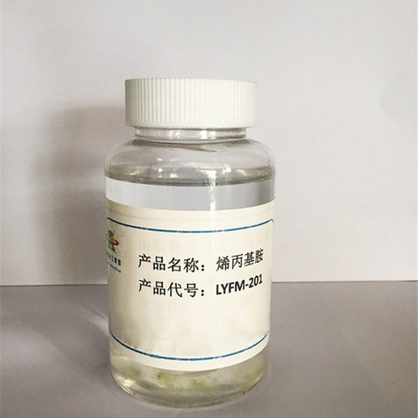 烯丙基胺