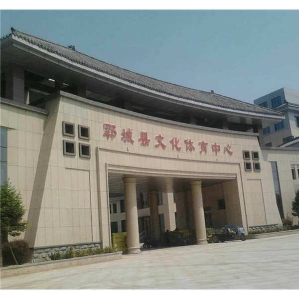 水泥压力外墙板