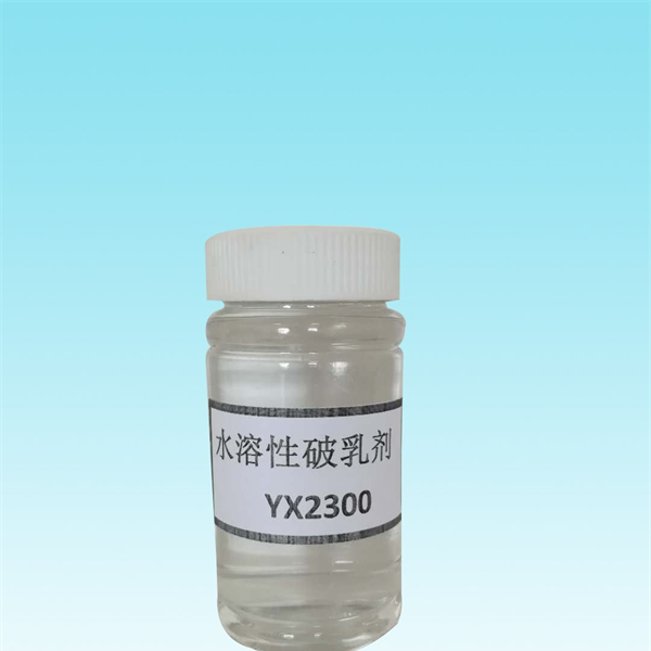 JN-0507焦油破乳剂