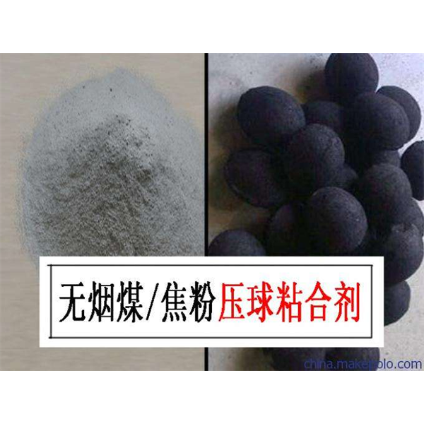 球团粘合剂