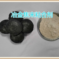 型煤粘合剂