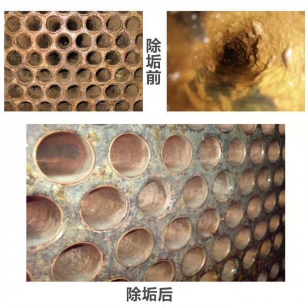 锅炉清洗除垢剂