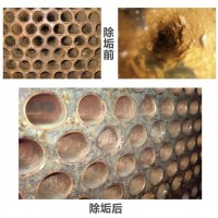 锅炉清洗除垢剂