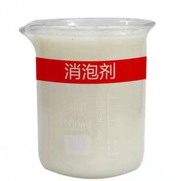聚醚消泡剂厂家
