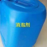 有机硅消泡剂厂家