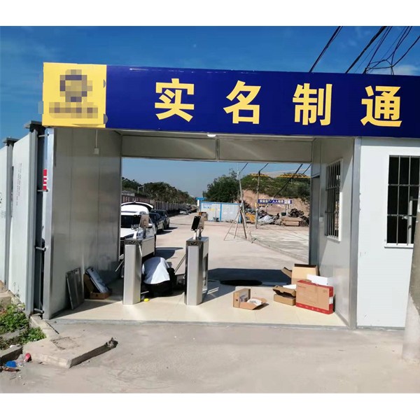 工地实名制通道