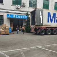 中南美海运整柜拼箱