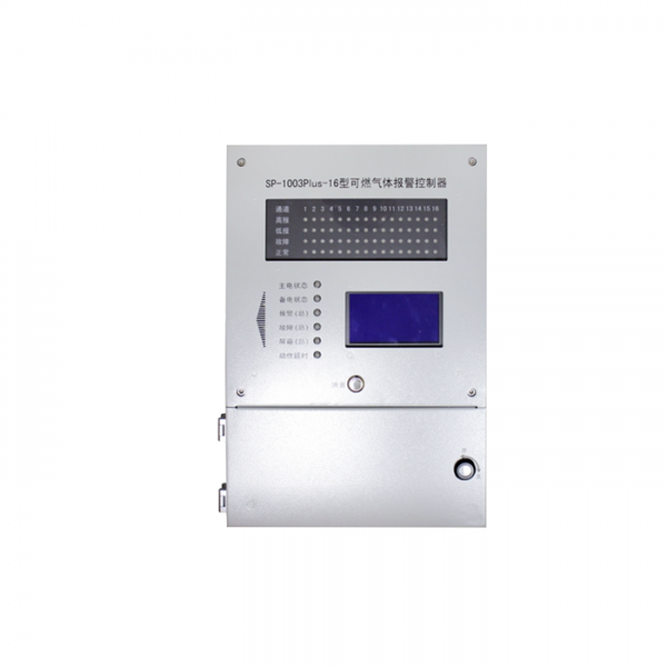 华瑞SP-1003Plus-16 壁挂式十六通道气体控制器