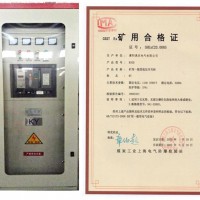 ADGB-KY矿用一般型高压电容补偿柜