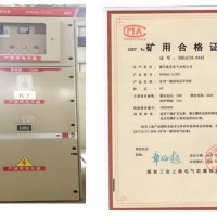KYN28-12矿用一般型高压开关柜