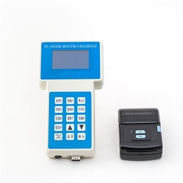 PC-3A手持式粉尘仪
